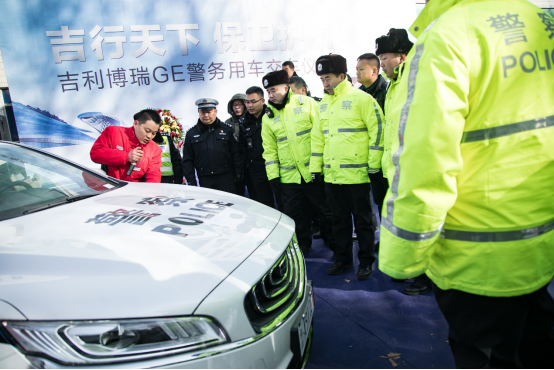 【新闻稿】吉利博瑞GE警务用车正式交付济南市公安局V71110
