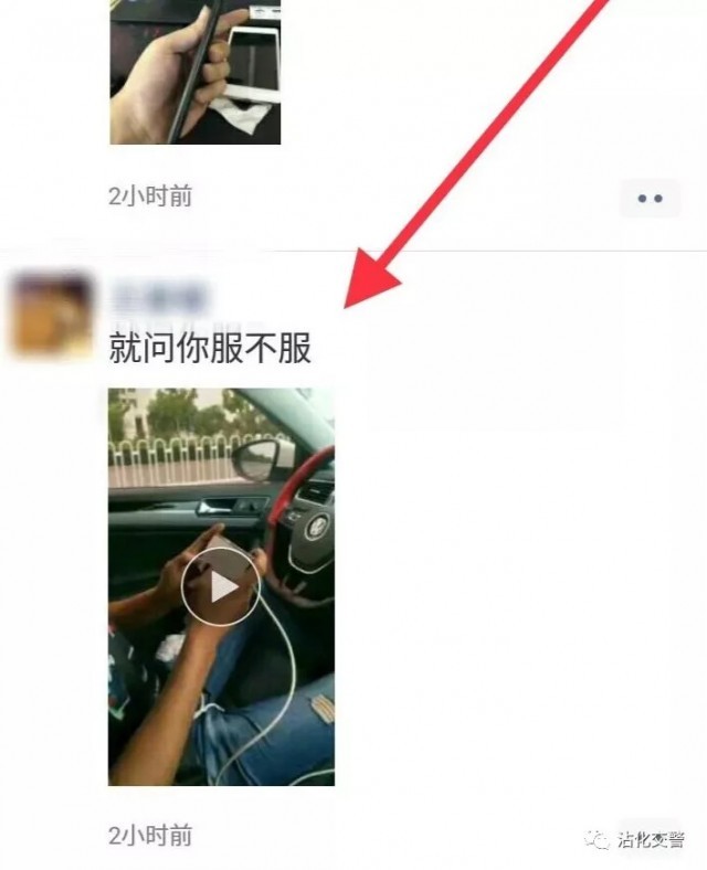 滨州一司机开车大撒把玩手机炫耀 处置服从来了