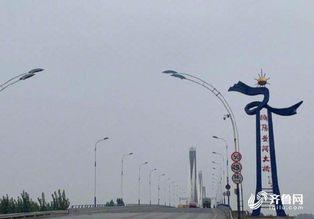         11月1日起，鲁S牌照车辆过济阳黄河大桥免费了！