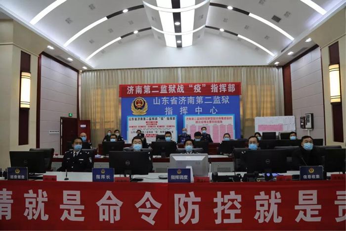 济南市法律局向导探望慰问疫情防控一线牢狱干警