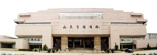 山东省图书馆将于3月31日起有序复原凋谢