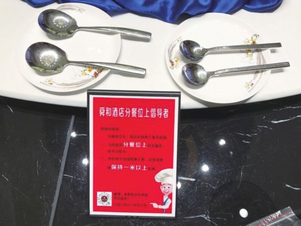 18座餐桌坐10人 公勺尺寸精确到毫米 公勺公筷分餐分食，正在成为济南人聚餐的同样艰深