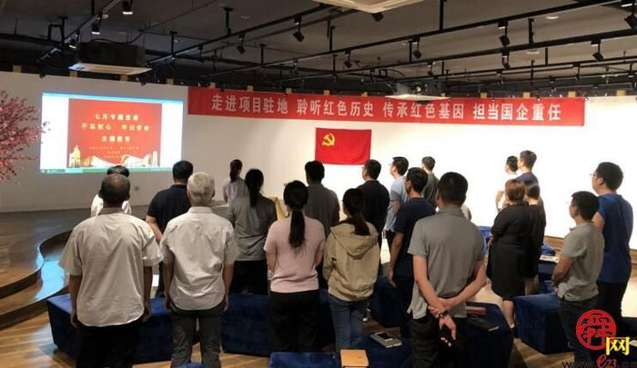 北京建工地产公司济南党支部开展“红七月”主题党日活动　　
