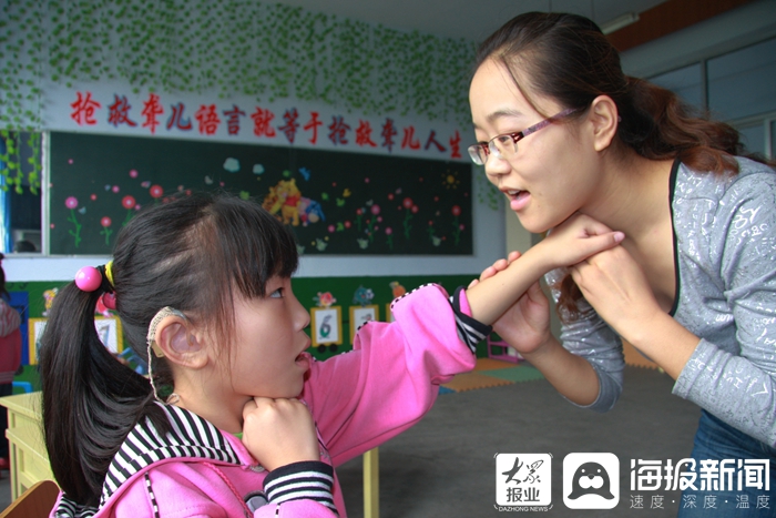 最美是你：专访泉城40名优异教师（40）王玉华：为折翼天使撑起一片天