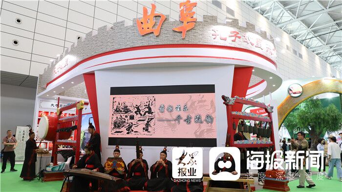 8项“非遗”亮相曲阜展区 首届中国文旅展览会今日开幕