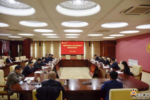 山东大学与中国社会迷信院签定策略相助协议 将共建相助钻研平台