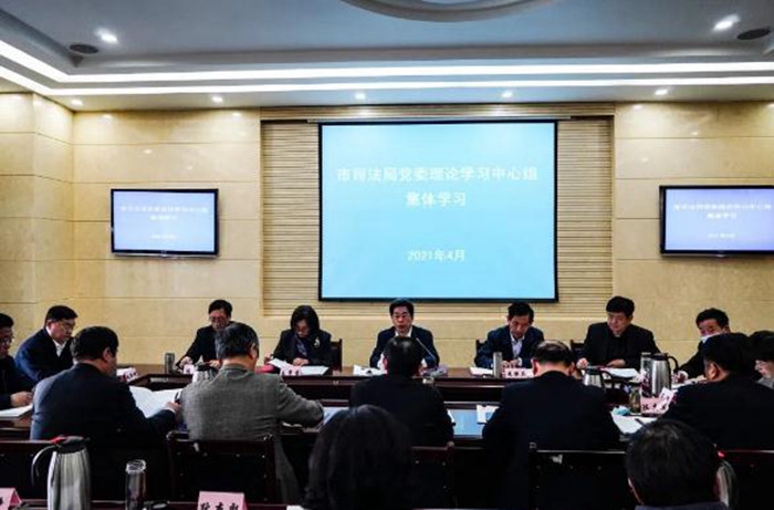 济南市法律局建树“3+3”机制增长党史学习教育