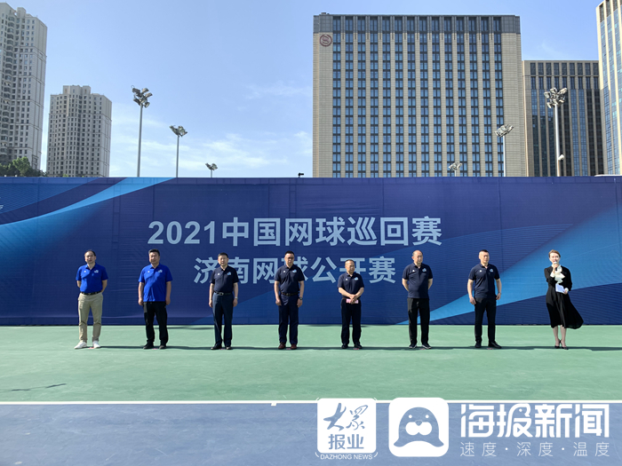 2021中国网球巡回赛CTA200济南站开赛